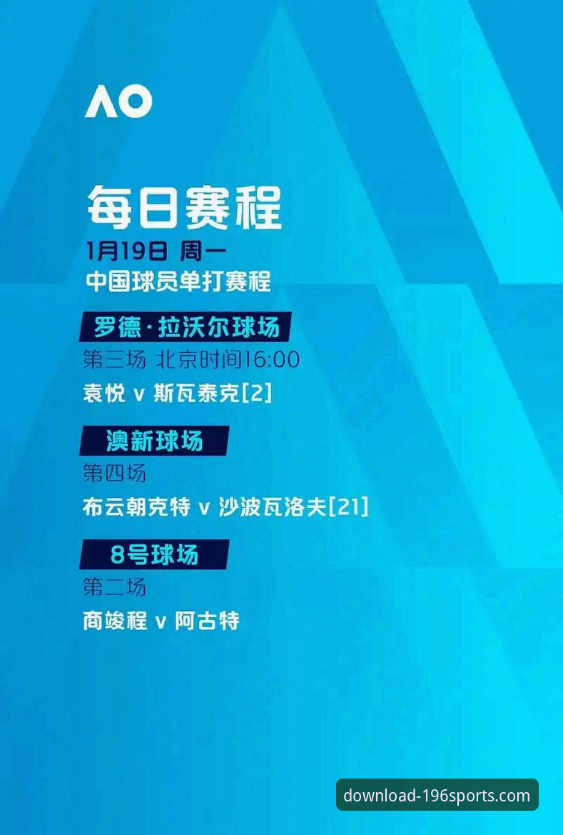 瑞典中场贝里瓦尔世界杯之路深度评测：从手术台到英雄的全面解析