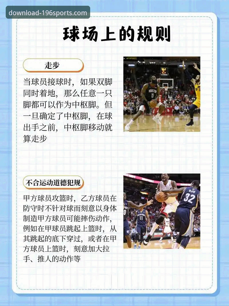 196体育APP安卓最新版安装教程：从下载到使用的完整操作指南