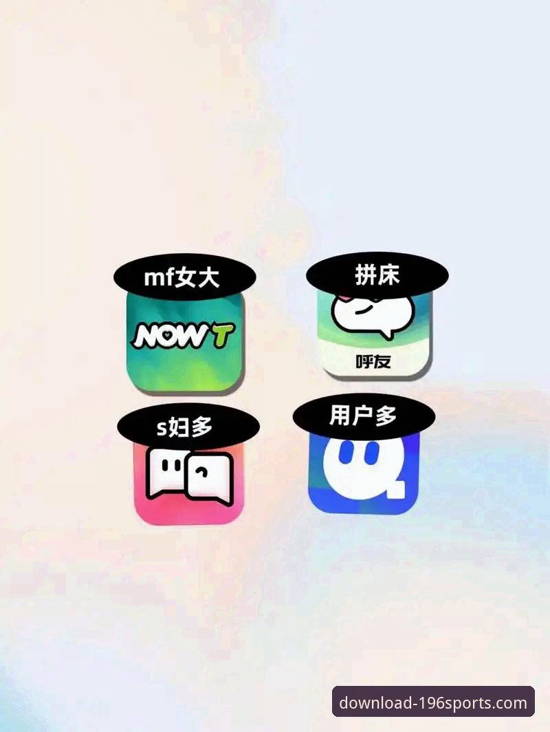196体育APP最新安装包下载操作教程：从入门到精通